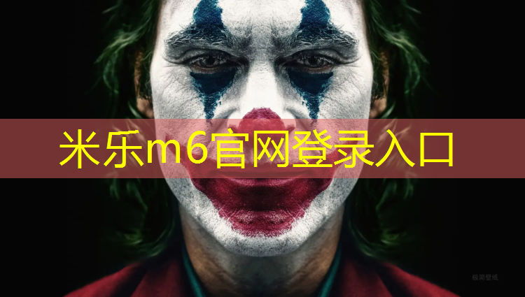 米乐m6官网登录入口为您介绍：如何买瑜伽垫子