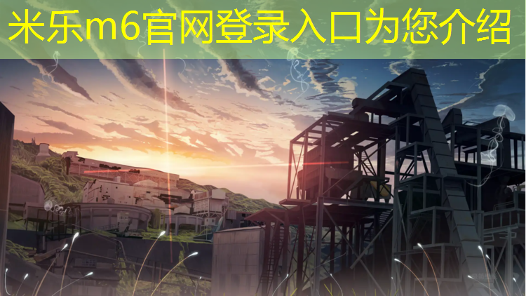 <strong>米乐为您介绍：alex是哪个国家的瑜伽垫</strong>