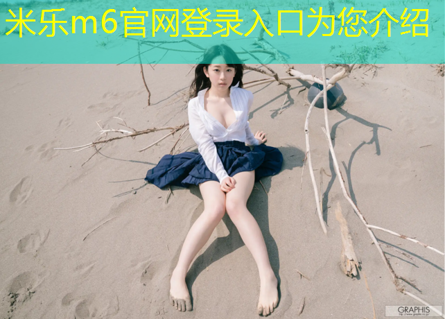 米乐m6官网登录入口为您介绍：双杠健身器材怎么使用图解说明书