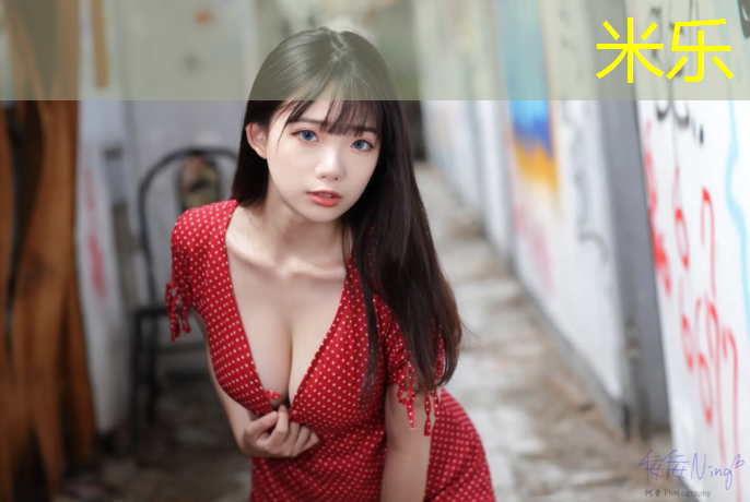 米乐：哑铃练肩后束有哪些动作