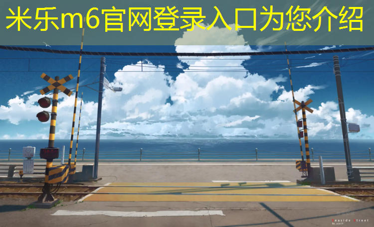 <strong>米乐为您介绍：动感单车课程表名称是什么</strong>