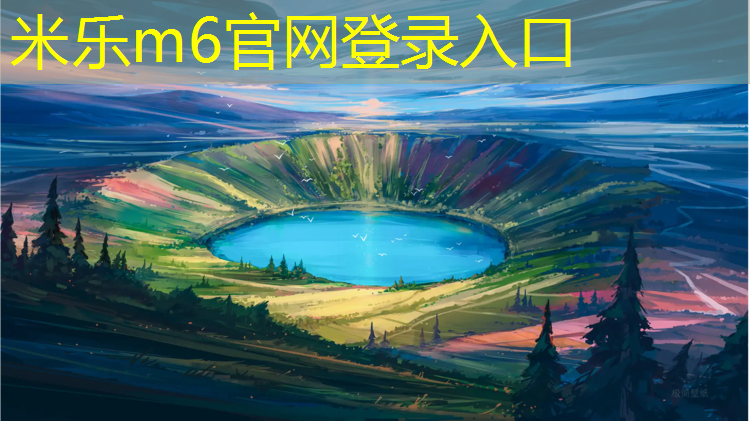 米乐m6官网登录入口：哑铃瘦胳膊