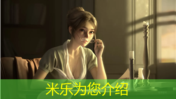 <strong>米乐为您介绍：橡胶瑜伽垫哪个好一点</strong>