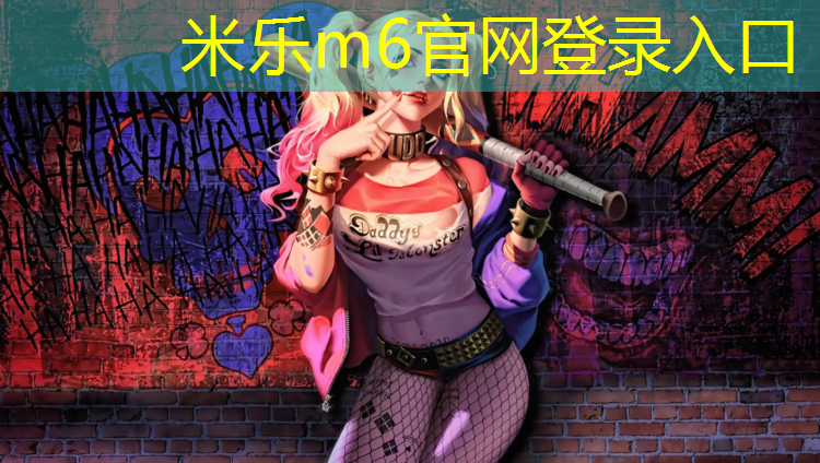 米乐为您介绍：骑动感单车一次要骑多久才能减肥