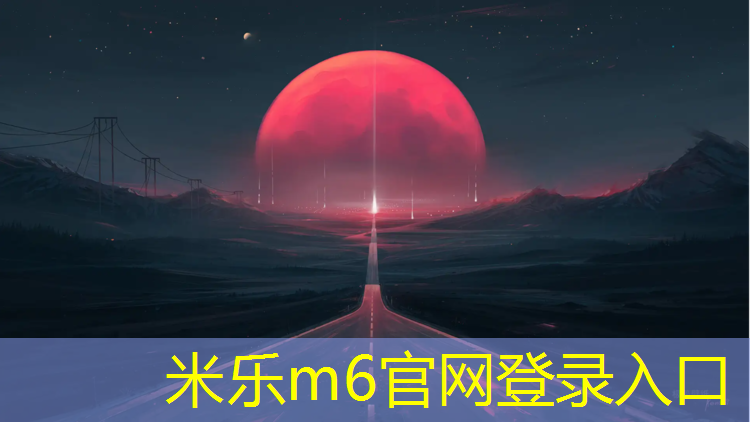 <strong>米乐为您介绍：站姿哑铃推胸动作要领</strong>