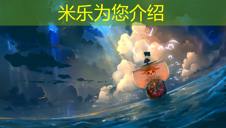 <strong>米乐m6官网登录入口为您介绍：150万塑胶跑道</strong>