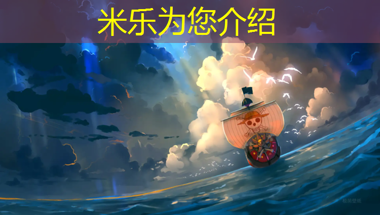 米乐：体操垫如何选购合适的