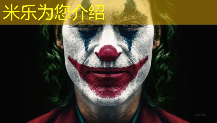 米乐m6官网登录入口为您介绍：体操垫体智能课
