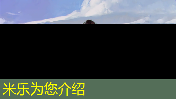 米乐：学校塑胶跑道新规定