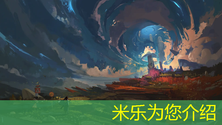 <strong>米乐m6官网登录入口为您介绍：平遥塑胶跑道定制</strong>