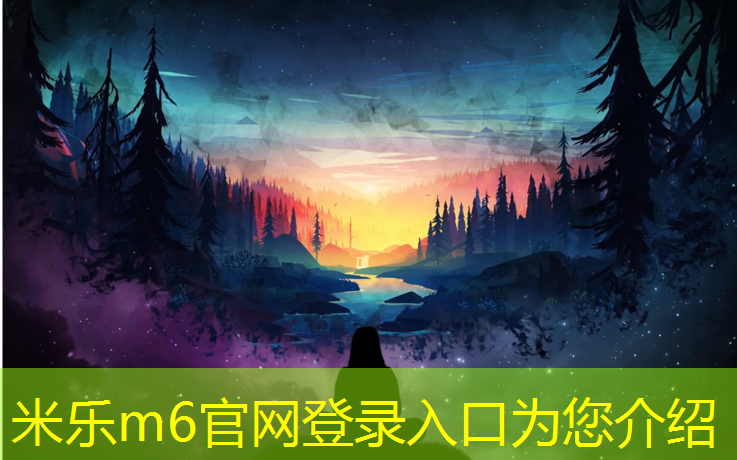 <strong>米乐m6官网登录入口：珠海高中塑胶跑道</strong>