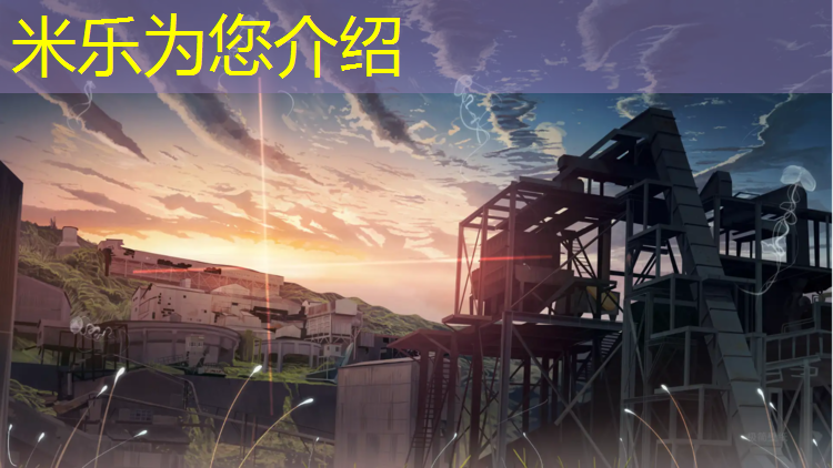 <strong>米乐为您介绍：漳州塑胶跑道材质</strong>
