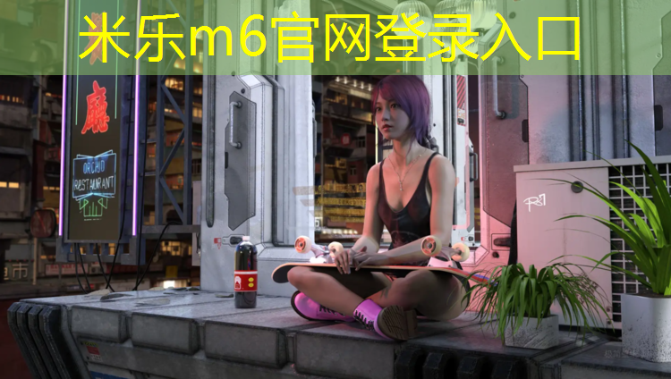 <strong>米乐：网球网咖在哪儿可以玩</strong>