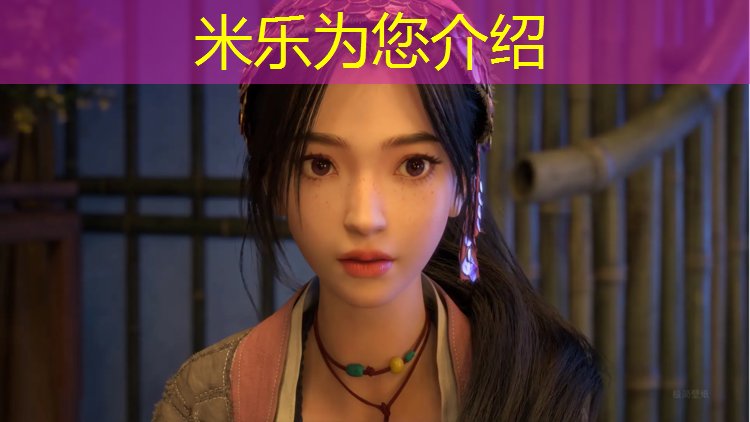 米乐：一年级小体操垫玩法