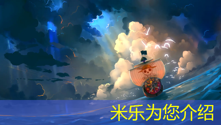 米乐：安溪田径塑胶跑道