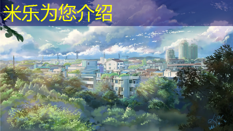 <strong>米乐为您介绍：贵州运动塑胶跑道施工</strong>