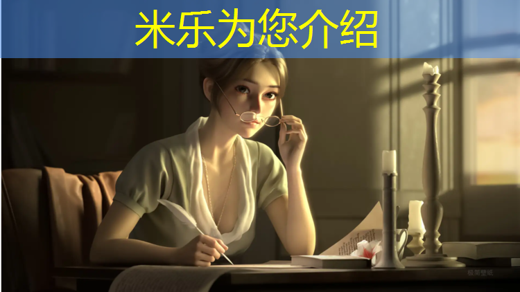 <strong>米乐m6官网登录入口为您介绍：那林塑胶跑道</strong>