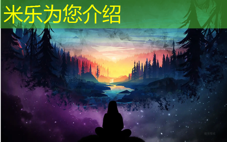 <strong>米乐m6官网登录入口：体操垫课程音乐</strong>