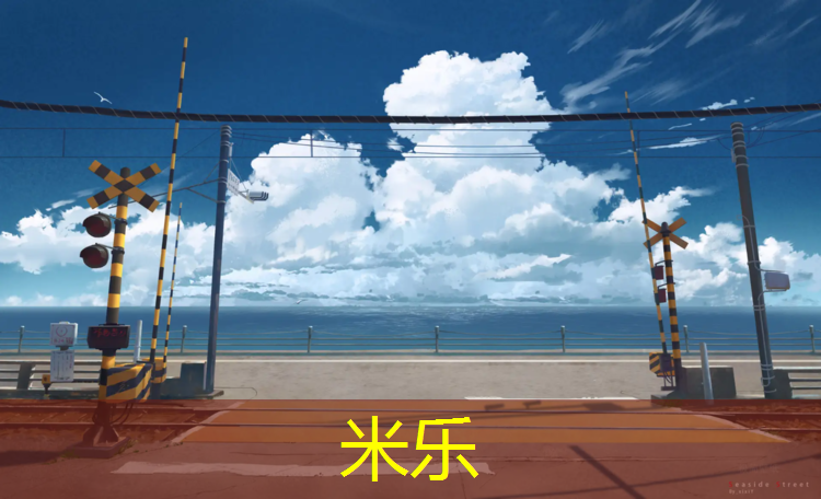 <strong>米乐：塑胶跑道测量工具</strong>