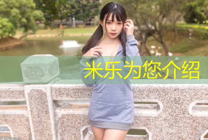 <strong>米乐：网球网怎么挂网子</strong>
