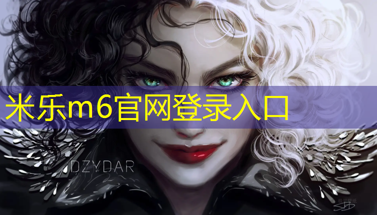 <strong>米乐m6官网登录入口：塑胶跑道颜色是什么_</strong>