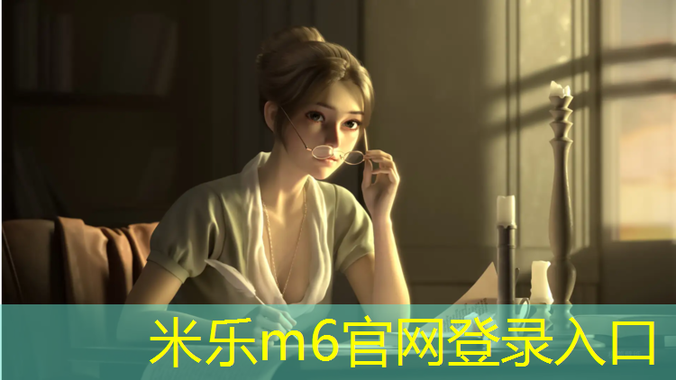 <strong>米乐：跆拳道护具安全协议</strong>