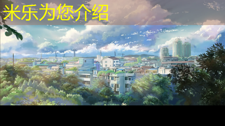 米乐m6官网登录入口为您介绍：独特创意营造，呈现非凡室外儿童滑梯外观设计！