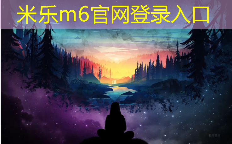 米乐为您介绍：乒乓球台用脚踢叫什么