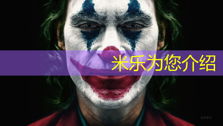 <strong>米乐m6官网登录入口：家庭落地式单双杠：强健体魄，提高力量的理想选择</strong>
