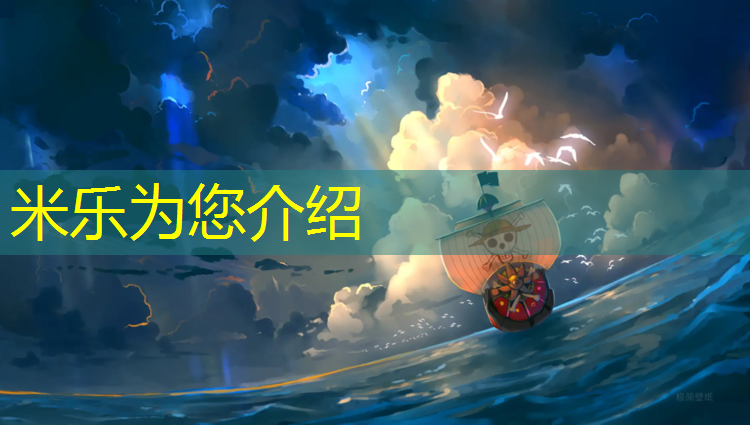 <strong>米乐m6官网登录入口：威尔特乒乓球台</strong>