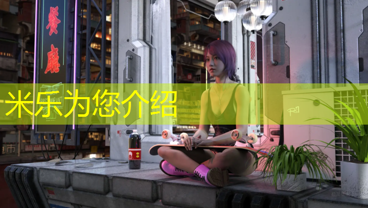 <strong>米乐m6官网登录入口：云浮绿色塑胶跑道</strong>
