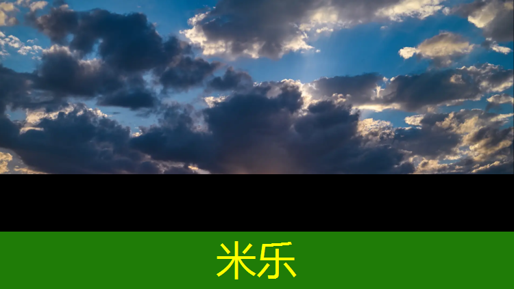 米乐为您介绍：跆拳道护具怎么取带子