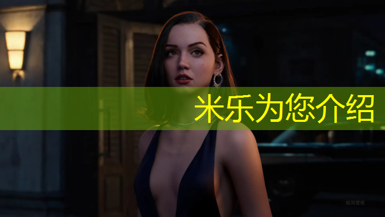<strong>米乐为您介绍：潜江网球网架施工</strong>