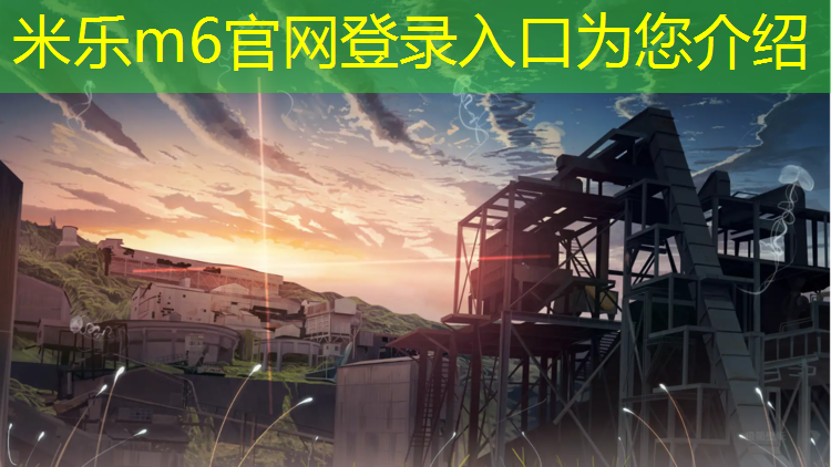 <strong>米乐为您介绍：跆拳道护具的组装图纸</strong>