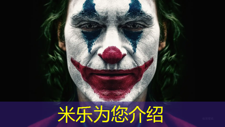 米乐m6官网登录入口为您介绍：烟台塑胶跑道采购商家