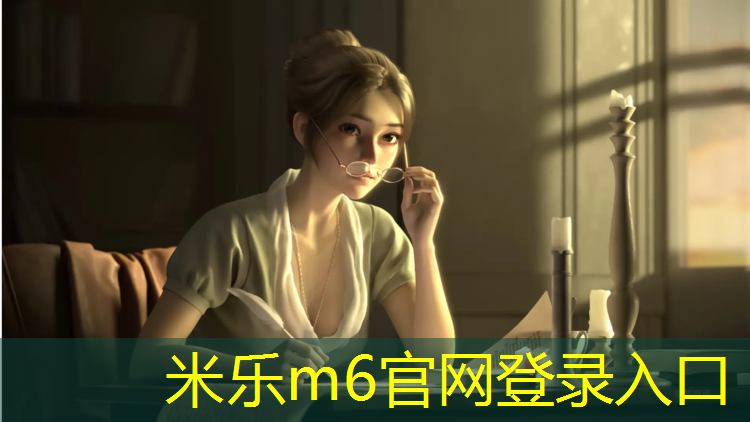 <strong>米乐：唐河塑胶跑道地坪</strong>