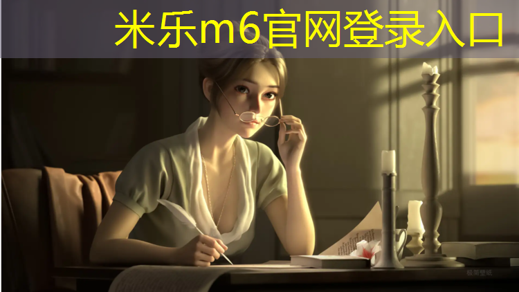<strong>米乐：新民学校操场塑胶跑道</strong>