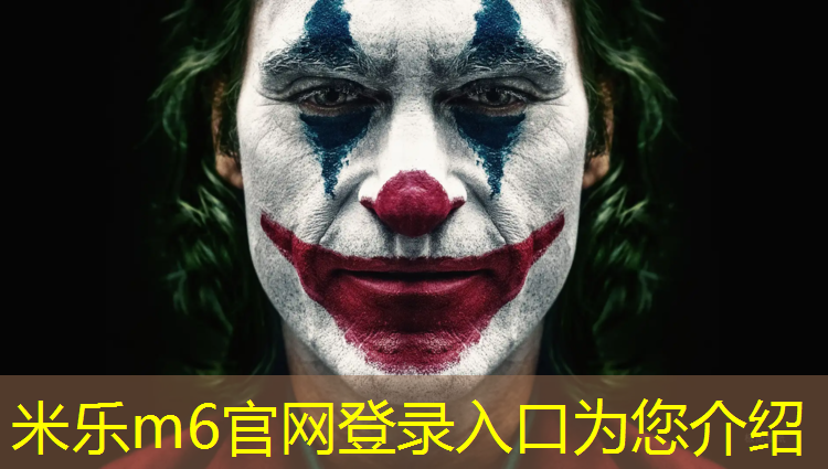 米乐m6官网登录入口：张国伟塑胶跑道