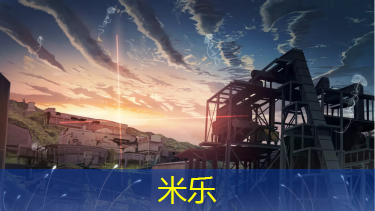 <strong>米乐：德化塑胶跑道厚度</strong>