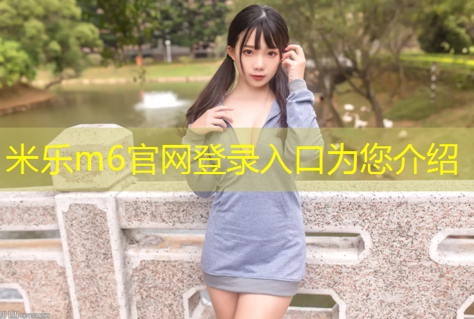 <strong>米乐：铜陵印花塑胶跑道价格</strong>
