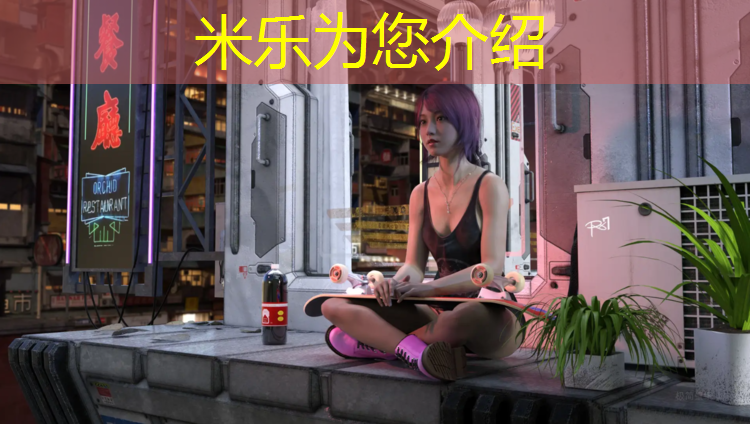 米乐：塑胶跑道招聘正规吗_