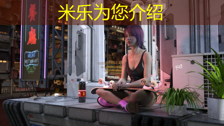 米乐为您介绍：贵州塑胶跑道胶水价格