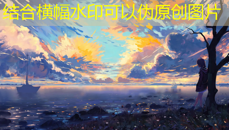 米乐：阿勒泰鸟巢塑胶跑道
