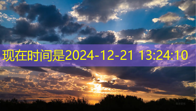 <strong>米乐m6官网登录入口为您介绍：塑胶跑道鞋子清洗方法图解</strong>
