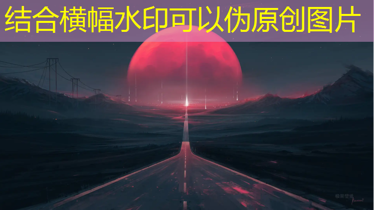 米乐：学校塑胶跑道俯瞰图高清