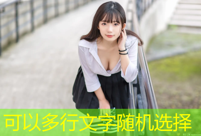 米乐：莆田学院塑胶跑道