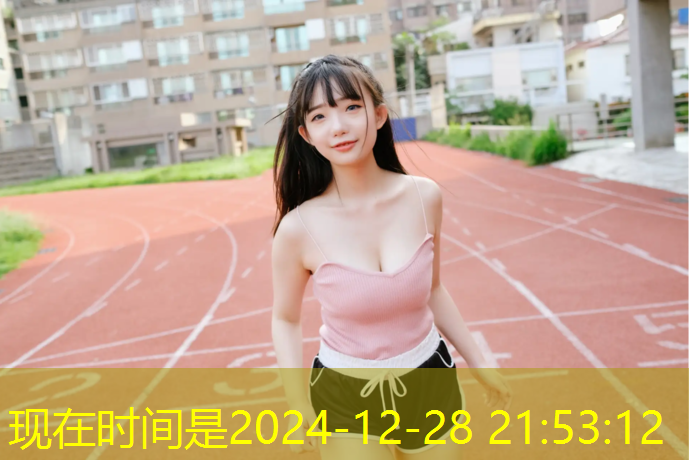 米乐为您介绍：万盛小区塑胶跑道