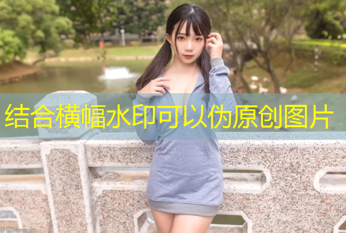 米乐：塑胶跑道管理规定