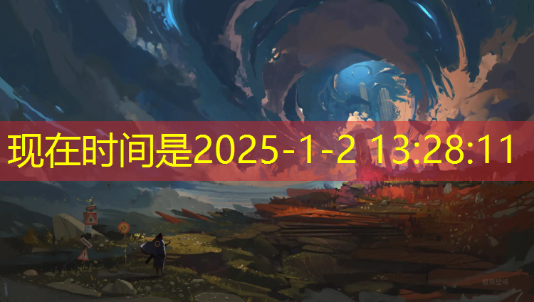 <strong>米乐：永嘉塑胶跑道修补</strong>