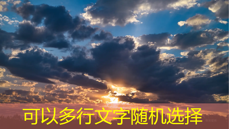 米乐为您介绍：北流混合型塑胶跑道
